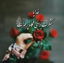 افزایش رزق و برطرف شدن سریع بدهی 